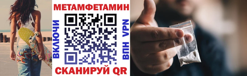 Amphetamine 97% закладки Монино