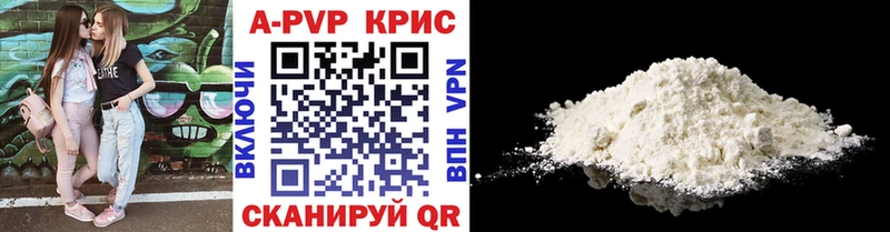 блэк спрут вход  наркошоп  Монино  APVP мука 