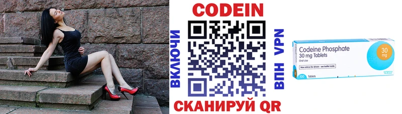 кракен зеркало  Монино  Кодеиновый сироп Lean Purple Drank 