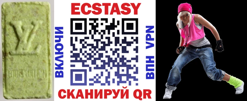 ЭКСТАЗИ Дубай Монино