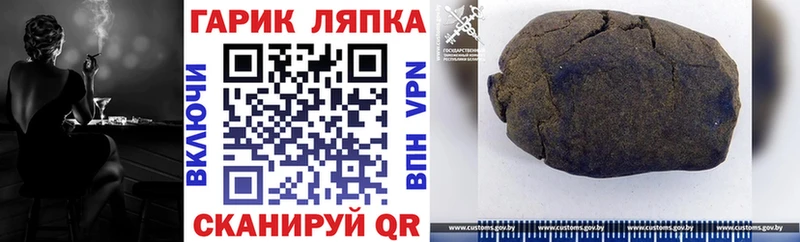 ГАШИШ гашик  что такое   kraken ONION  Монино 