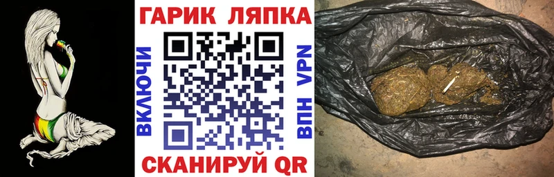 ГАШИШ гашик Монино