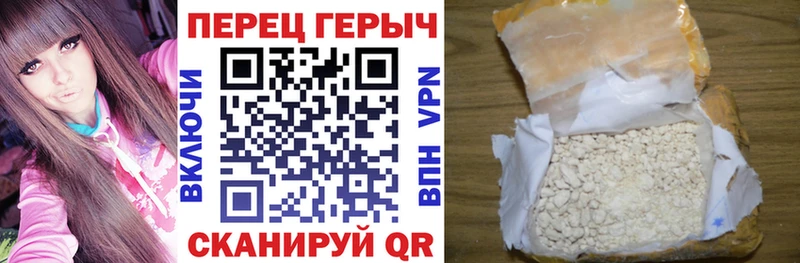 Героин афганец  блэк спрут ссылка  Монино 
