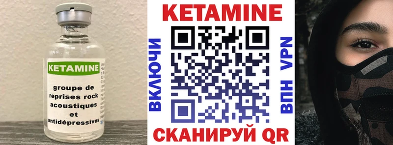 хочу наркоту  Монино  КЕТАМИН ketamine 