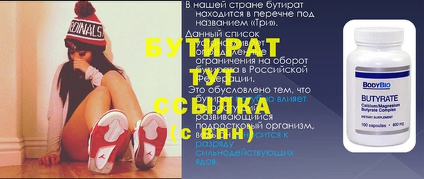 прущие крисы Переславль-Залесский