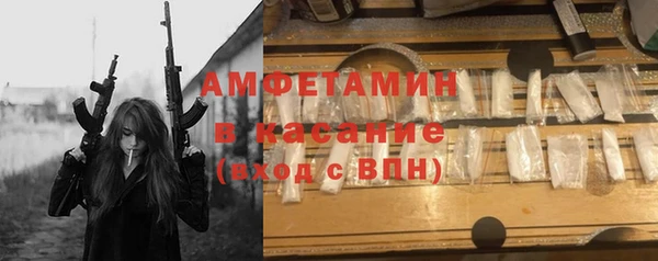 спиды Пестово