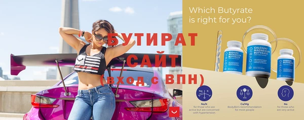 спиды Пестово