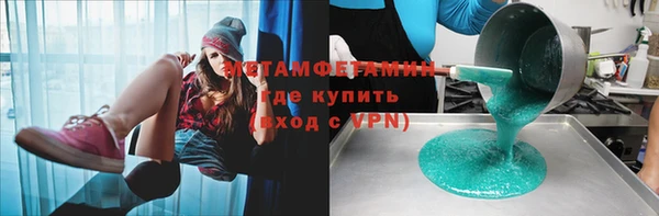 спиды Пестово