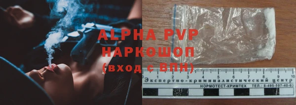 прущие крисы Переславль-Залесский