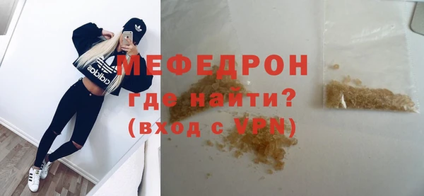 прущие крисы Переславль-Залесский
