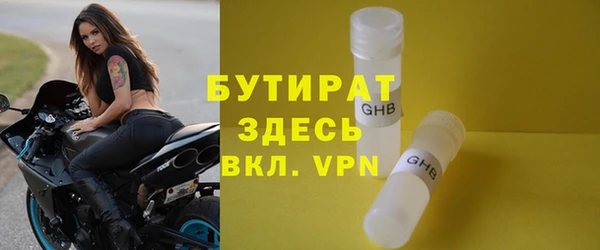 спиды Пестово