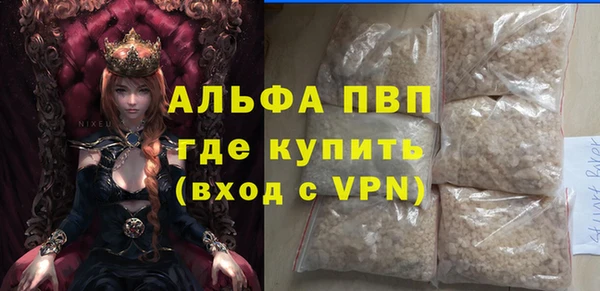 спиды Пестово