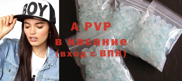 спиды Пестово