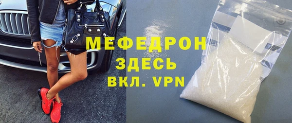 прущий лед Новосибирск