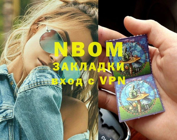 спиды Пестово