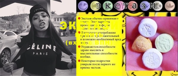 метамфетамин Санкт-Петербург