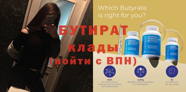 спайс Пересвет