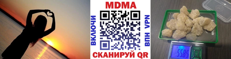 МДМА crystal  Монино 