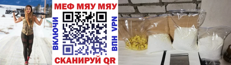 наркота  Монино  hydra   Меф VHQ 