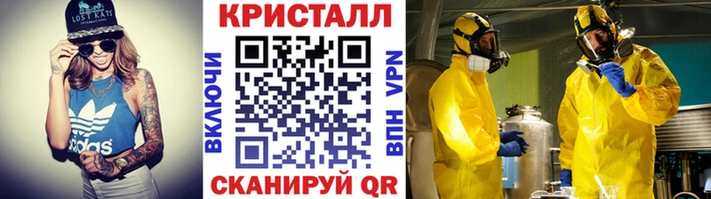 Метамфетамин Methamphetamine  как найти наркотики  Монино 
