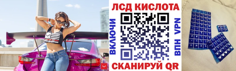 omg маркетплейс  купить   Монино  Марки N-bome 1,8мг 