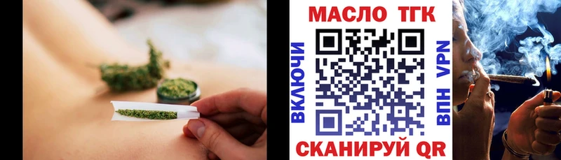 закладка  Монино  blacksprut зеркало  Дистиллят ТГК жижа 